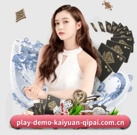 开元棋牌 APP 界面